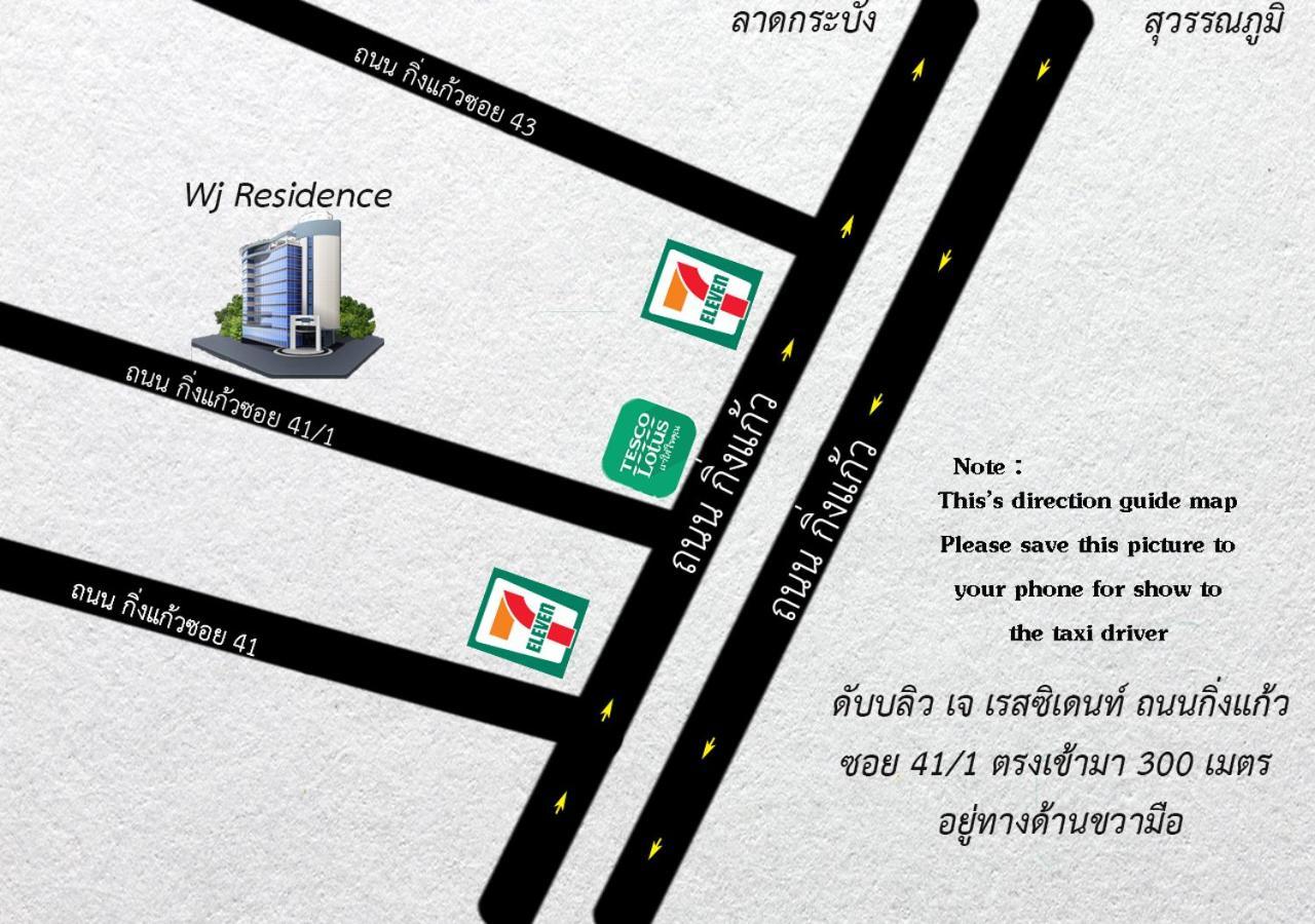 Wj Residence At Suvarnaphumi Bangkok Buitenkant foto